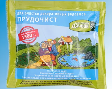 фото Биосостав &quot;ПРУДОЧИСТ&quot; для чистки прудов и фонтанов 30 г