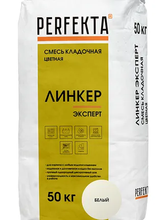 Фото №0 Смесь кладочная цветная Линкер Эксперт, 50 кг - кремово-желтый