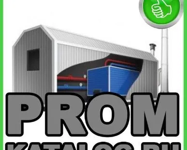 фото Котельные установки Ключ