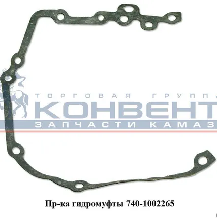 Фото №0 Пр-ка гидромуфты