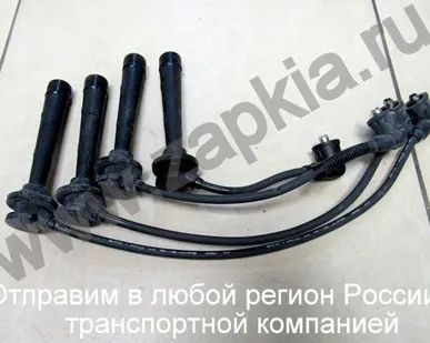 фото Провода высоковольтные Kia Spectra комплект 1.6 S6D 274002X140 27400-2X-140