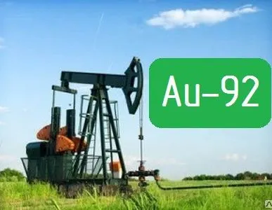 фото Бензин АИ-92 НБ Энергия Байт