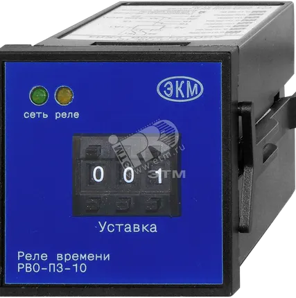 Фото №0 РВО-П3-10 ACDC24-240B УХЛ4 реле времени