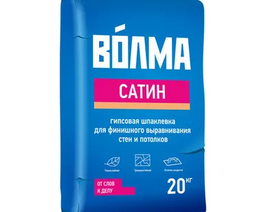 фото Шпаклевка гипсовая Волма "Сатин" 20 кг (63шт)