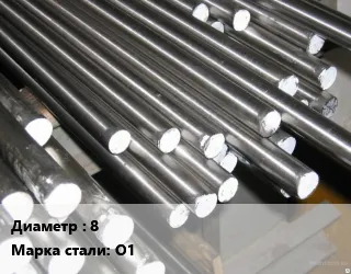 фото Круг оловянный 8 Марка: О1