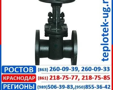 фото Задвижки нержавеющие МЗВ