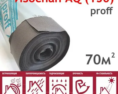 фото ИЗОСПАН AQ proff 150 супердиффузионная мембрана (70м2/рул.)