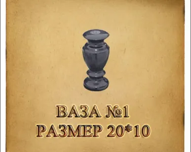 фото Ваза гранитная ритуальная