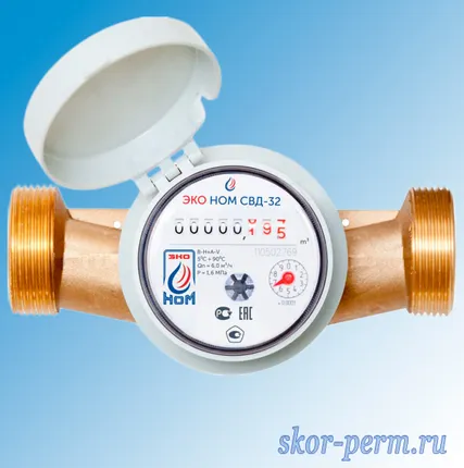 Фото №0 Счетчик воды ЭКО НОМ СВД-32 универсальный, (L=160 мм)