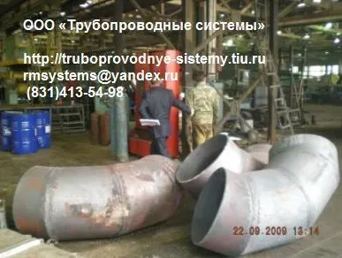 фото Отводы секторно-сварные ОСС