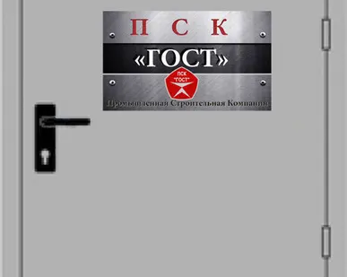 фото Люк противопожарный ЛМП EI-60, от 1,3 м (дверь)