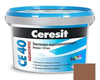 фото Затирка цементная эластичная Ceresit CE 40 Aquastatic светло-коричневая №55 2 кг