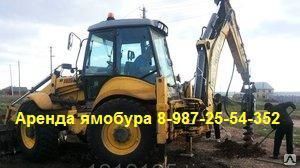 Фото №0 Ямобур в аренду