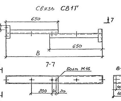 Фото №0 Связь одиночной колоны со стеной здания