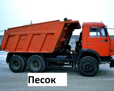 фото Песок