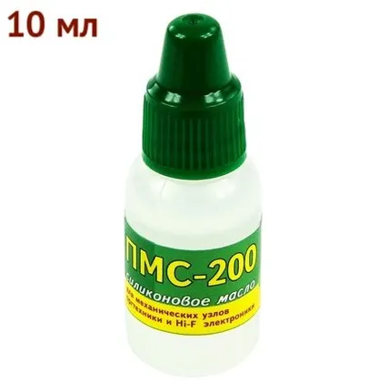 Фото №0 Силиконовое масло ПМС-200 10мл
