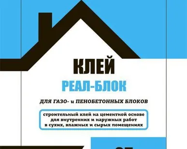 фото Смесь кладочно-клеевая РЕАЛ для я/бетона 25кг