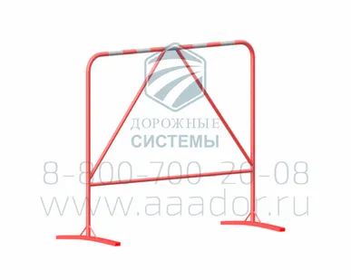 фото Переносное ограждение купить