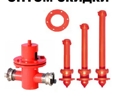 фото Пожарные гидранты