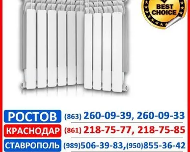 фото РАДИАТОРЫ ОТОПЛЕНИЯ MAXTERM