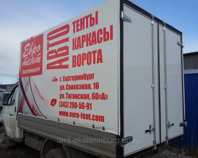 фото Ремонт грузовиков прицепов и полуприцепов после ДТП