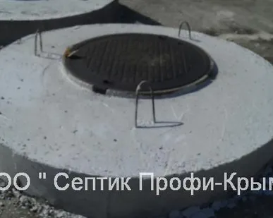 фото Перекрытие колодца железобетонное (крышка) ПП 15