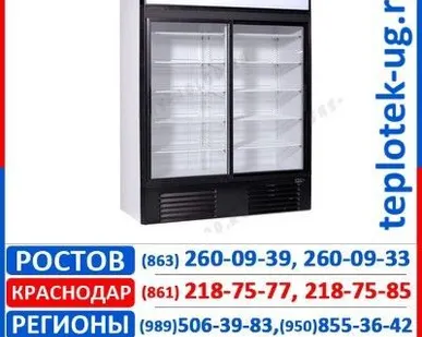 фото Холодильные шкафы Капри