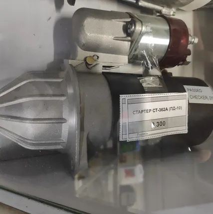 Фото №0 Стартеры для тракторов МТЗ 12В 3,5кВт ММЗ, МТЗ, Д-245, Д120, ВТЗ (124.3778)