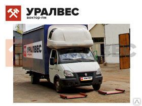 Фото №0 Весы платформенные МВСК-25-А (0,72х0,4х2шт.)