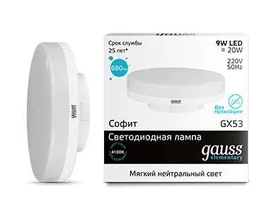 фото Лампа светодиодная Elementary GX53 9Вт 4100К Gauss 83829