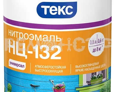 фото Эмаль НЦ-132  0,8кг белая ТЕКС (14/70) П зз