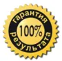 Cтудия Потолочный PRO Интерьер