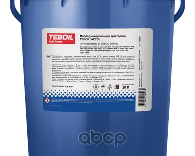 фото Масло Трансмиссионное 10W30 20Л Wetol Teboil  - 3569375 Teboil арт. 3569375