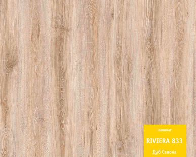 фото Ламинат Tarkett Riviera Дуб Савона 1292х194х8мм 33 кл