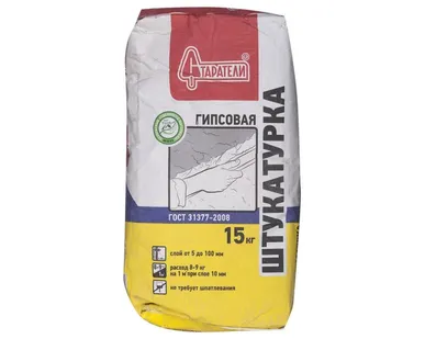 фото ШТУКАТУРКА ГИПС. (СТАРАТЕЛИ)15КГ
