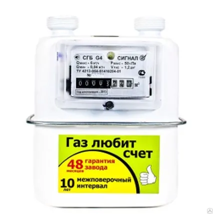Фото №0 Счетчик газа СГБ G-4 СИГНАЛ Левый-12 (верт, G1 1/4) (-40 гр.) без фитингов