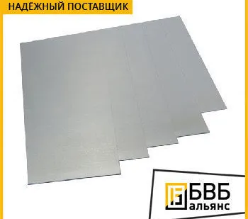 фото Карточка стальная 0,8х500х1000 ХН50ВМТЮБ-ВИ (ЭП648)