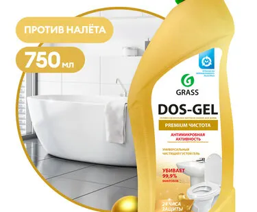 фото Чистящее средство для ванной GRASS 125677