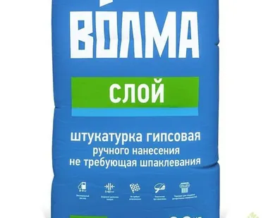 фото Штукатурка гипсовая Волма-слой 30кг