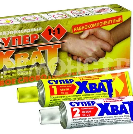 Фото №0 Клей унив   45мл ХВАТ НБХ  (50/10500) П