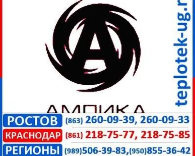 фото Насосы вихревые Ампика