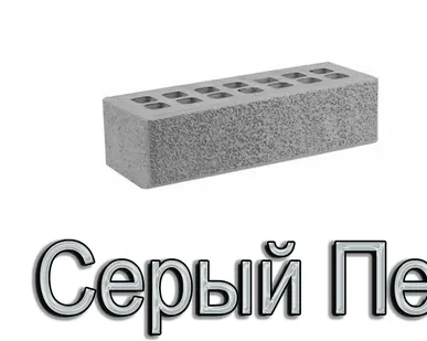 фото Кирпич ЖКЗ КР-л-пу 250х85х65/0,7НФ/300/1,4/100 300 Серый Пена