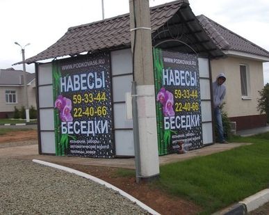 фото Беседки для дачи, для дома, беседки из поликарбоната