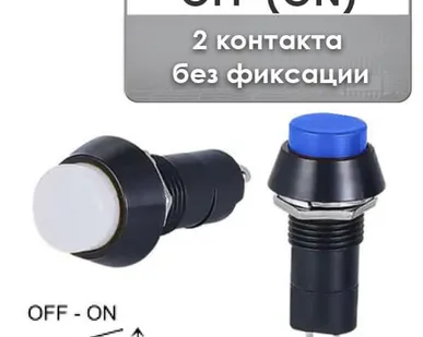 фото Кнопка OFF-(ON) без фиксации, на замыкание PBS-11B
