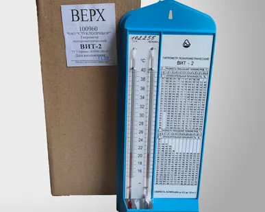фото Гигрометр психрометрический ВИТ-2 диапазон 20.+40 С.