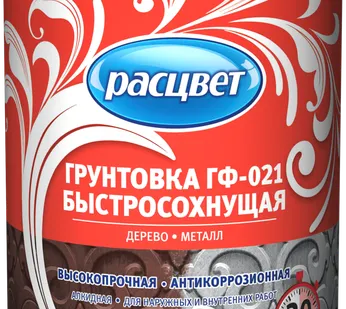 фото Расцвет Грунт ГФ-021 по металлу и дереву алкидный быстросохнущий
