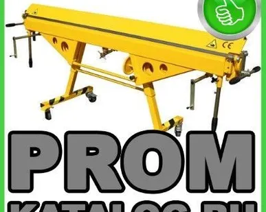 фото Гибочные станки MetalMaster