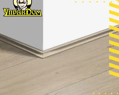 фото Плинтус Quick-Step Плинтус Скоция Quick Step QSSCOT 17x17х2400/ 01658