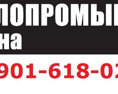 фото Аренда каналопромывочной техники
