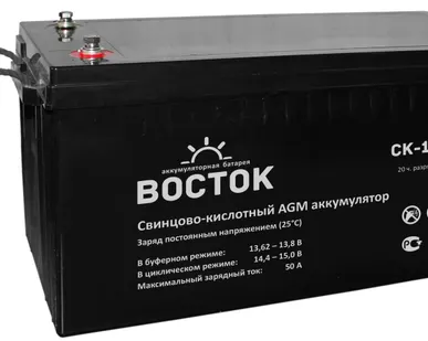 фото Аккумулятор ВОСТОК СК-12150 AGM